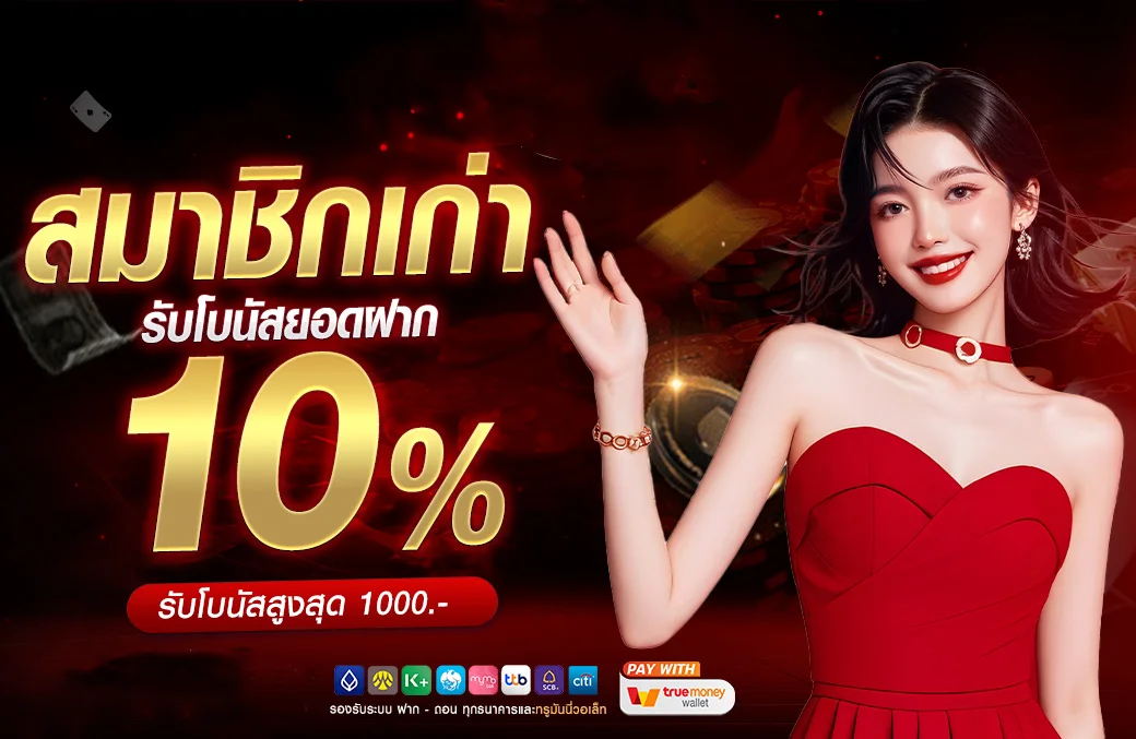 ค่ายเกมสล็อตออนไลน์ชั้นนำที่ให้บริการบน G2GNO1