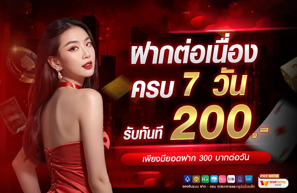บาคาร่าออนไลน์ถ่ายทอดสดจากค่ายดังบน G2GNO1